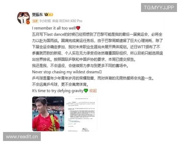 本想逼退樊振东 总局一纸文件下去,自己先陷入了信任危机_整治_进行_方面 本想逼退樊振东 总局一纸文件下去,自己先陷入了信任危机_整治_进行_方面
